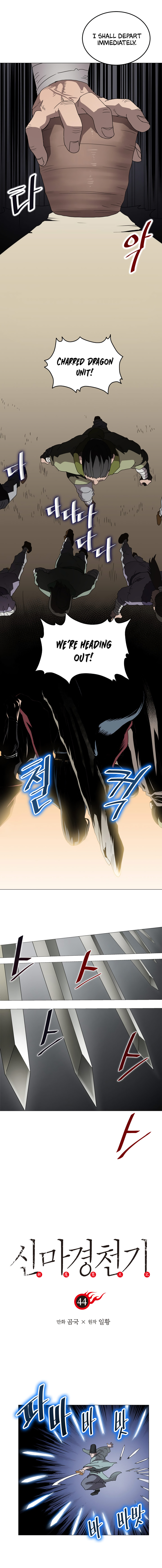 Read Heavenly Demon Reborn En Manga Online