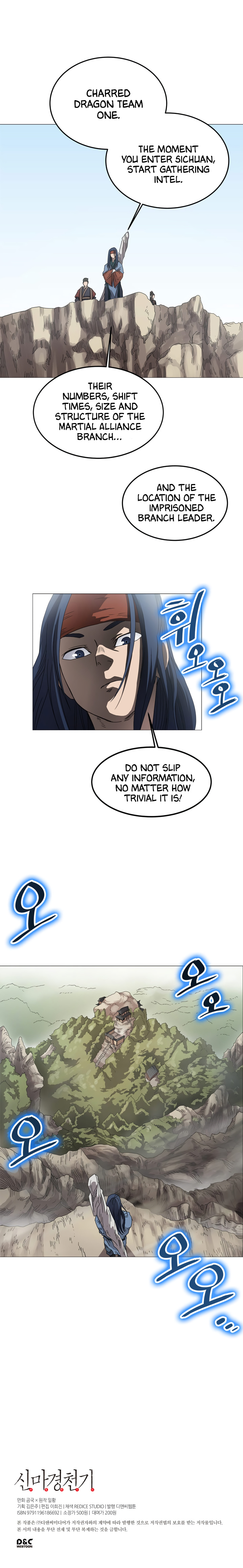 Read Heavenly Demon Reborn En Manga Online