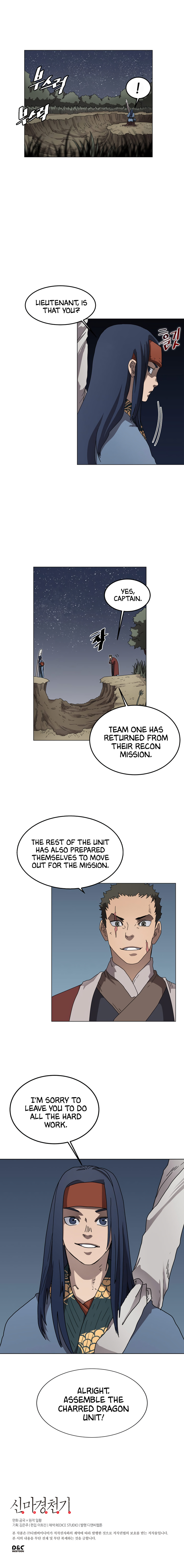 Read Heavenly Demon Reborn En Manga Online