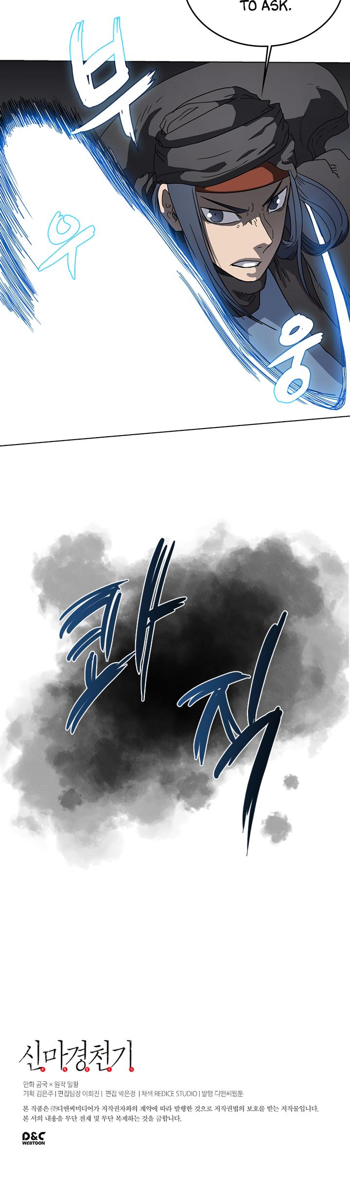 Read Heavenly Demon Reborn En Manga Online