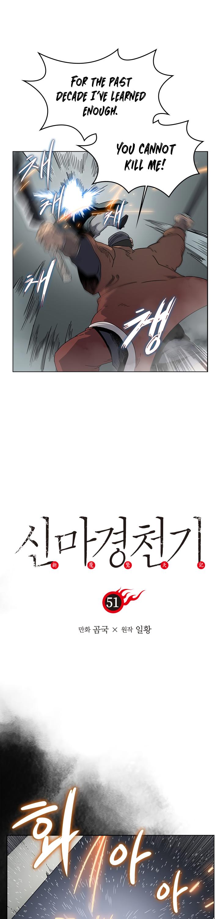 Read Heavenly Demon Reborn En Manga Online