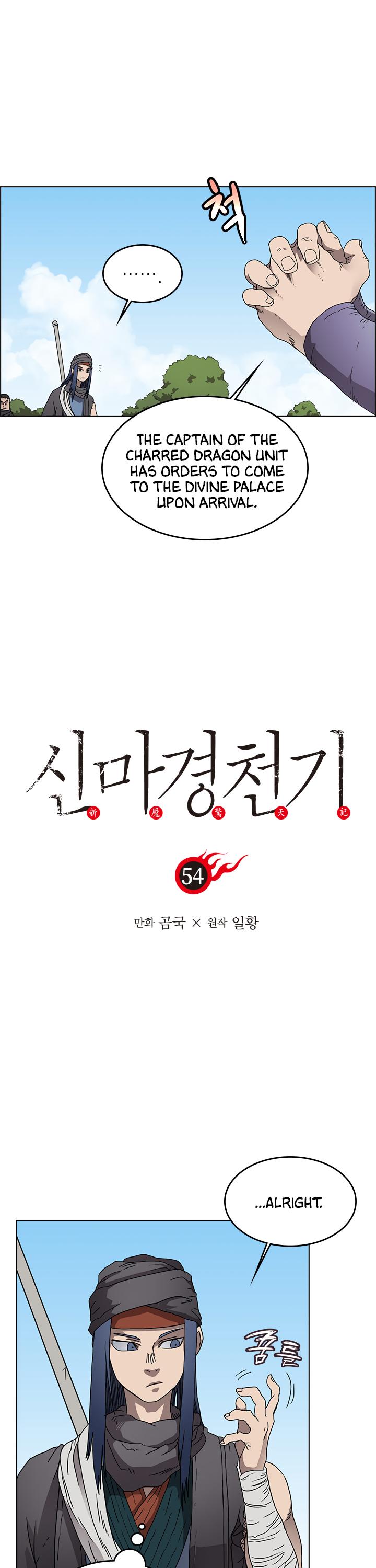 Read Heavenly Demon Reborn En Manga Online