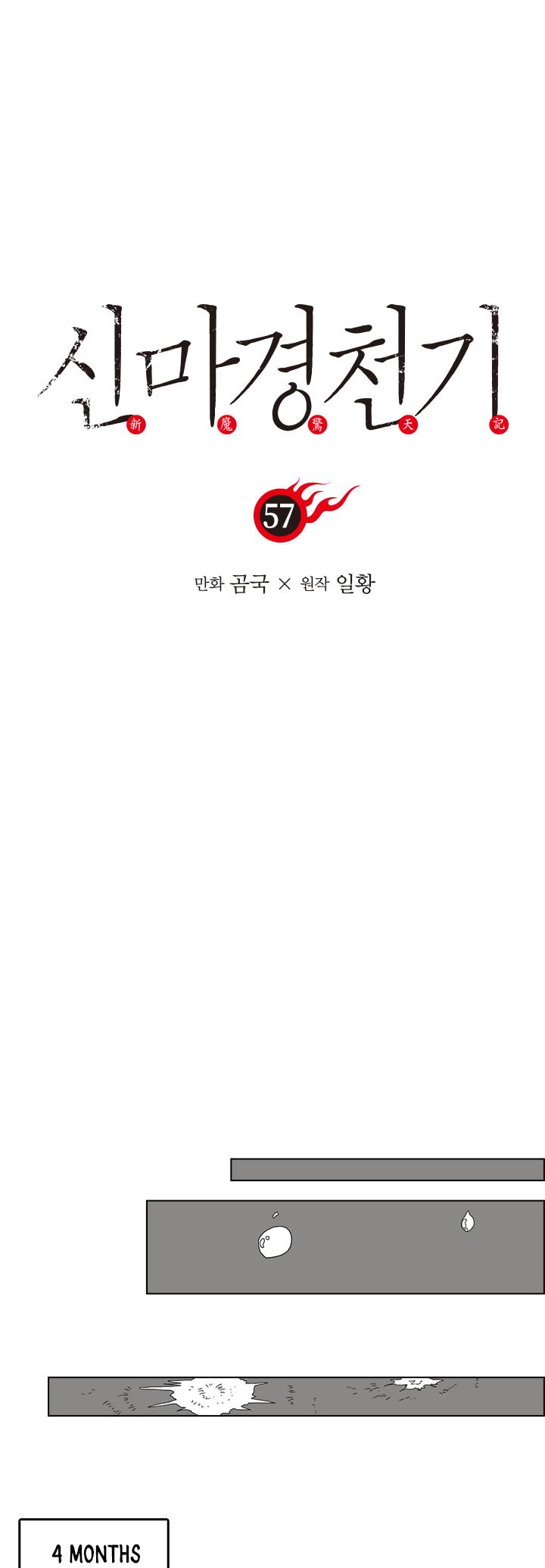 Read Heavenly Demon Reborn En Manga Online