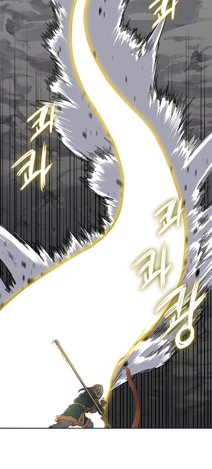 Read Heavenly Demon Reborn En Manga Online