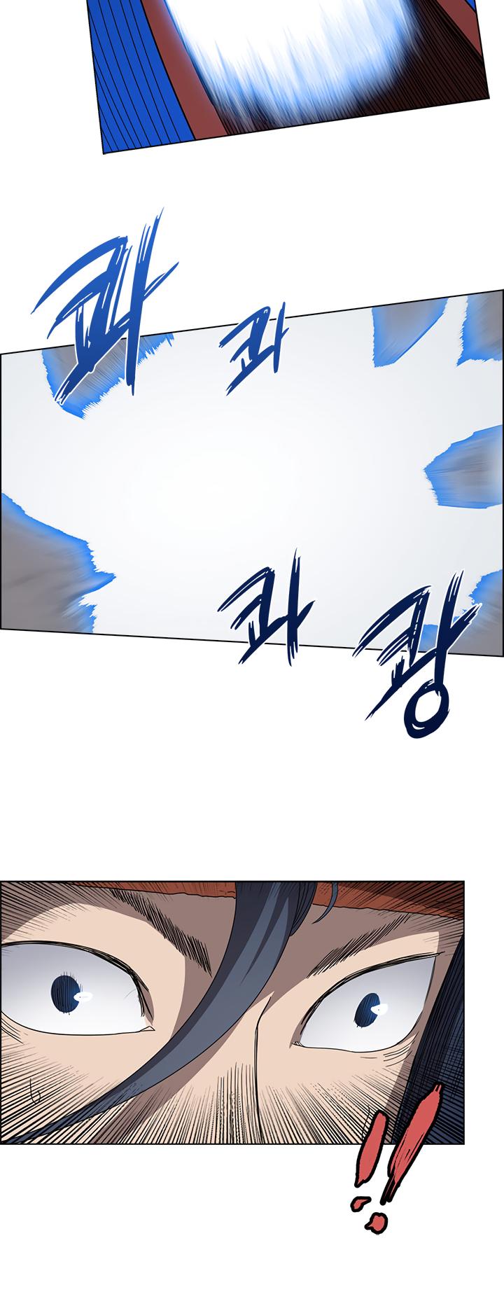 Read Heavenly Demon Reborn En Manga Online