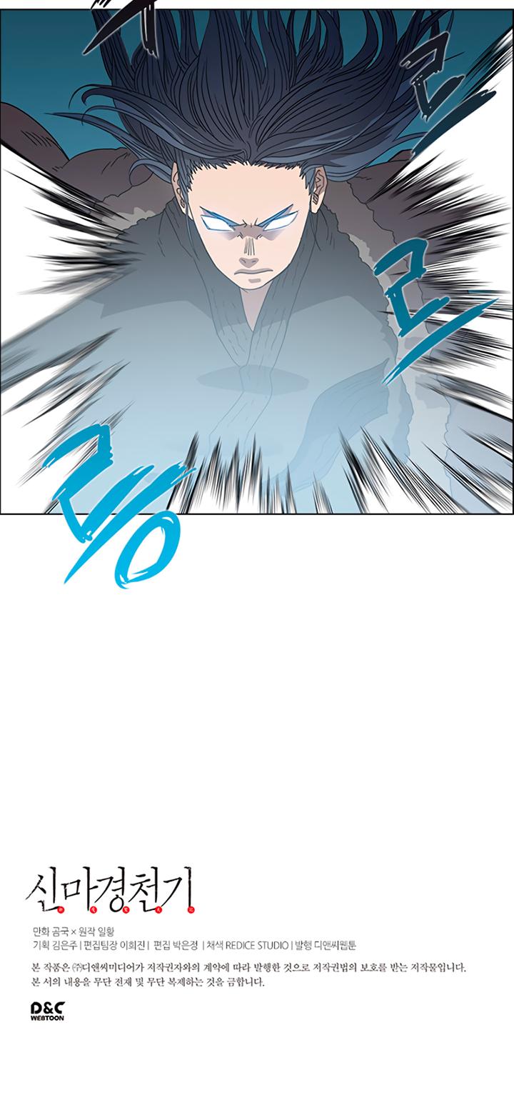 Read Heavenly Demon Reborn En Manga Online