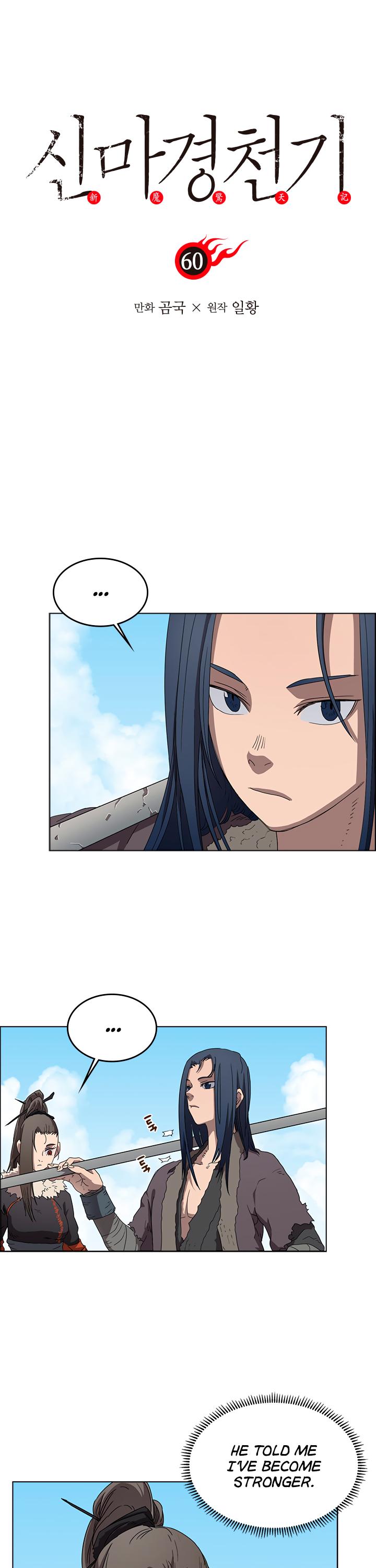 Read Heavenly Demon Reborn En Manga Online
