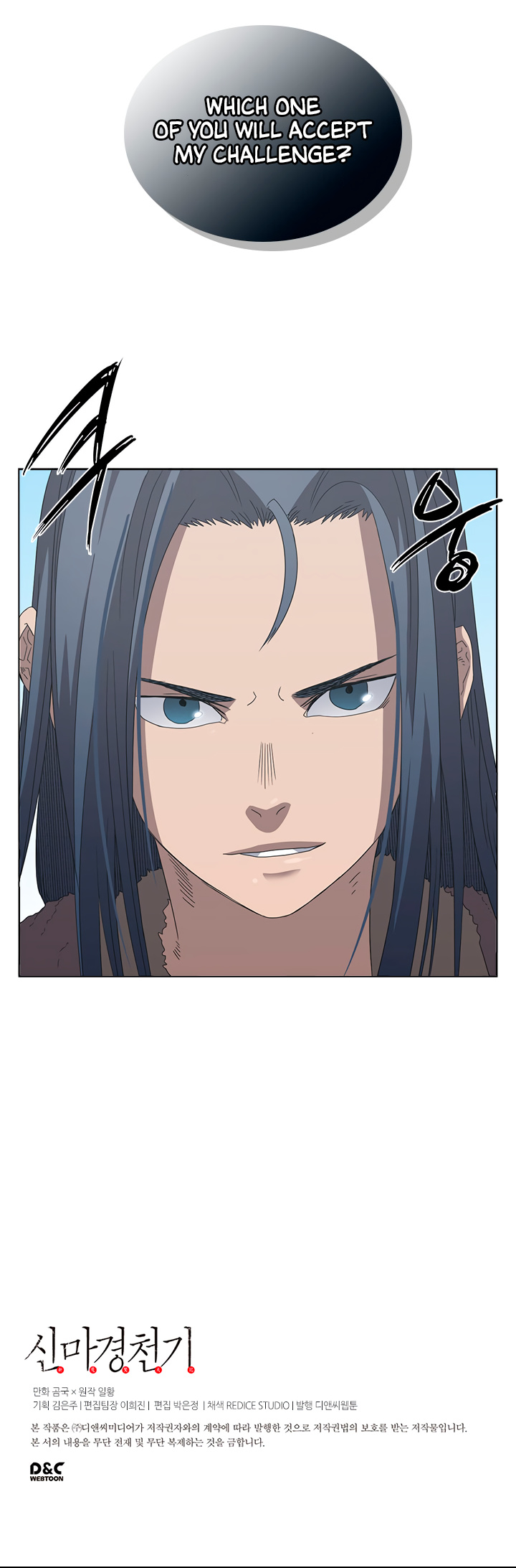 Read Heavenly Demon Reborn En Manga Online