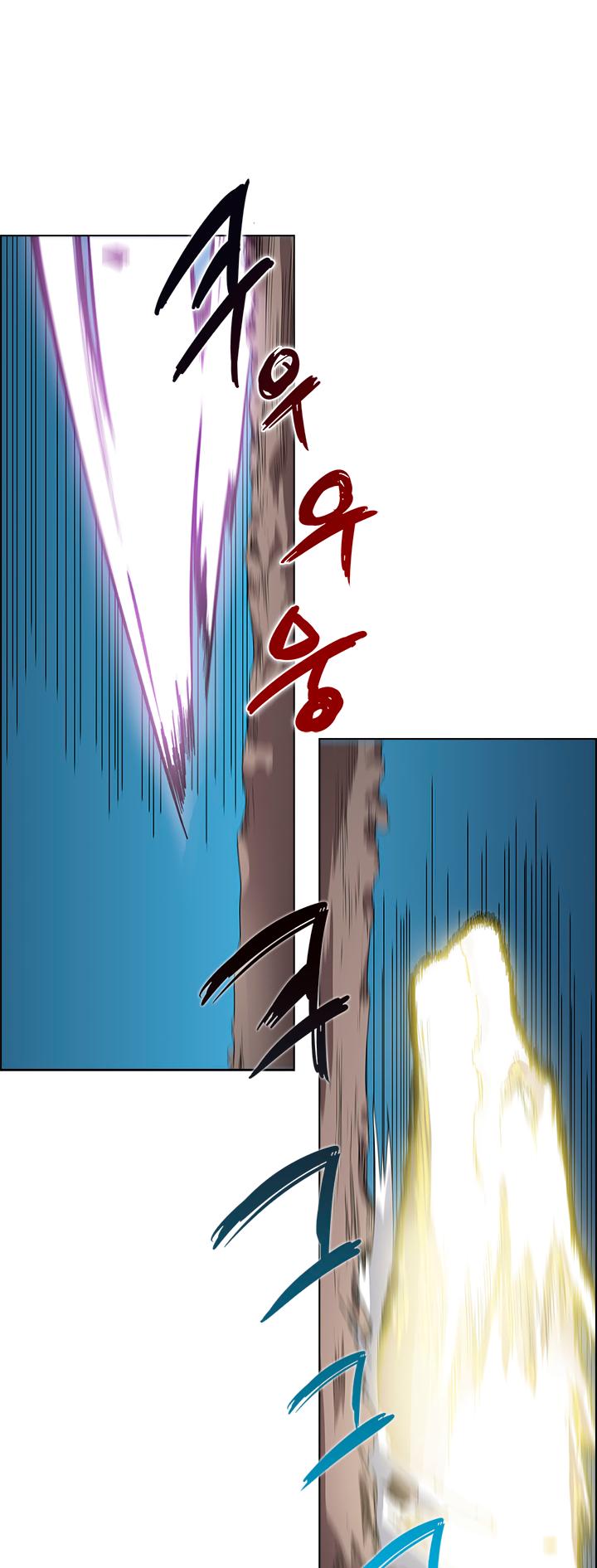 Read Heavenly Demon Reborn En Manga Online