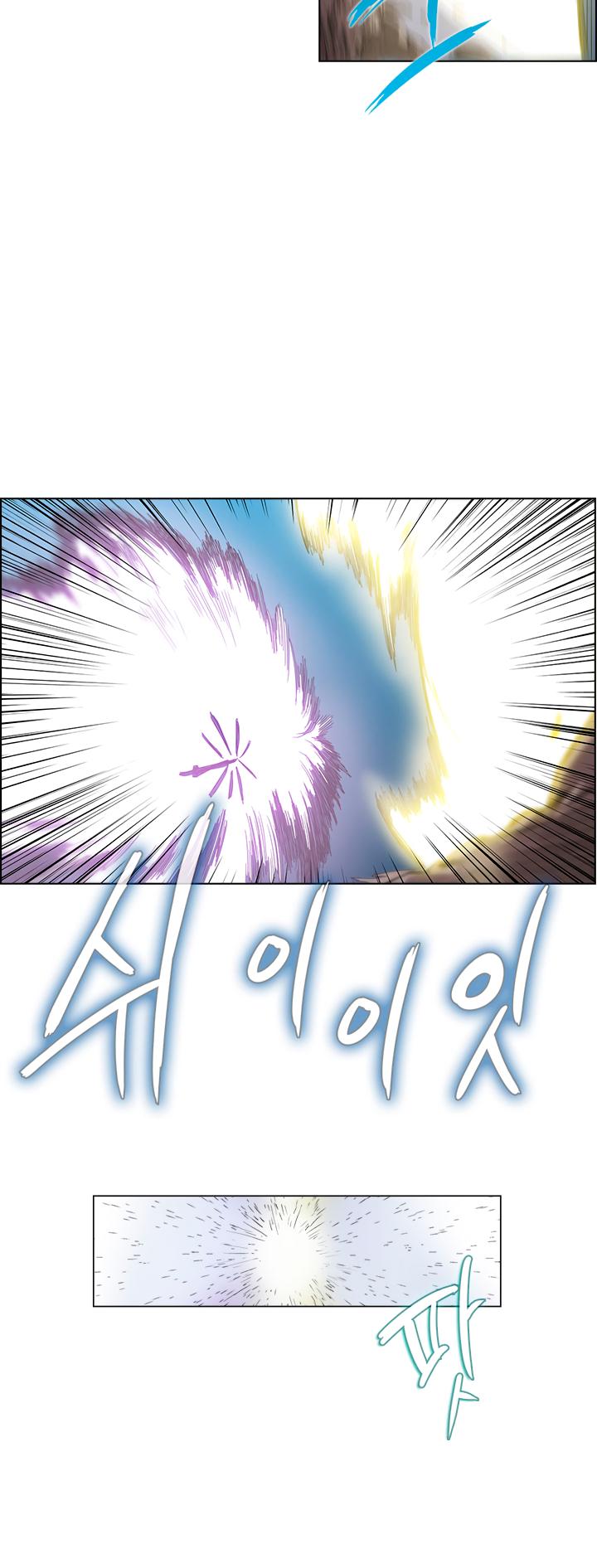 Read Heavenly Demon Reborn En Manga Online