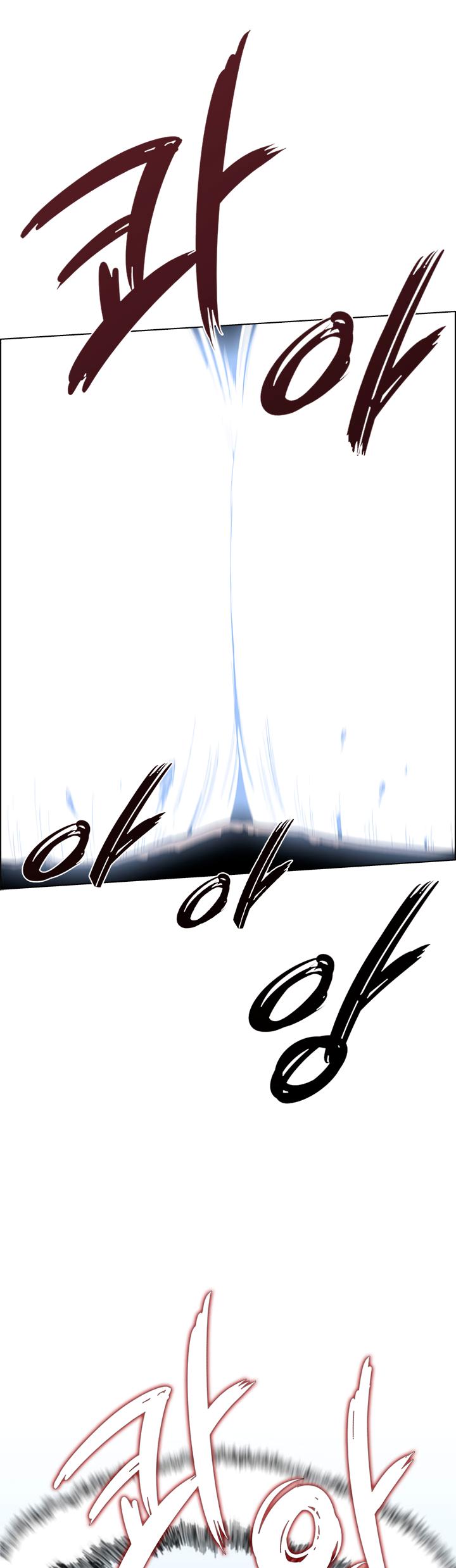 Read Heavenly Demon Reborn En Manga Online