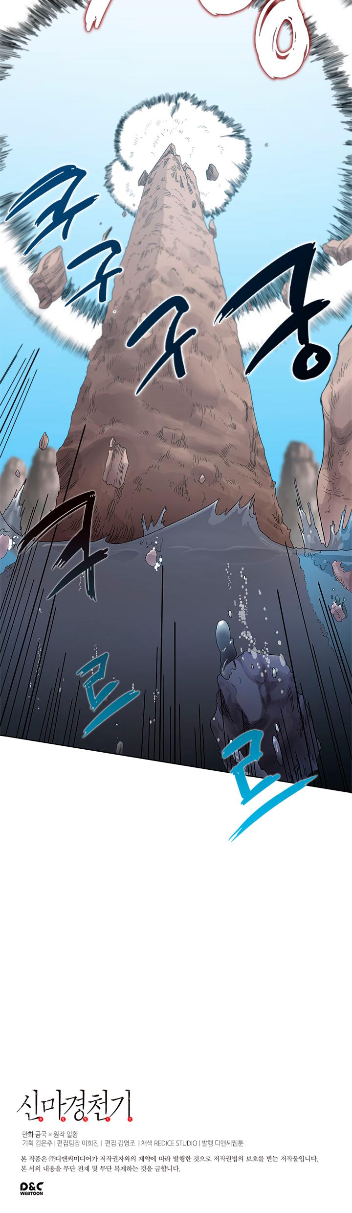 Read Heavenly Demon Reborn En Manga Online