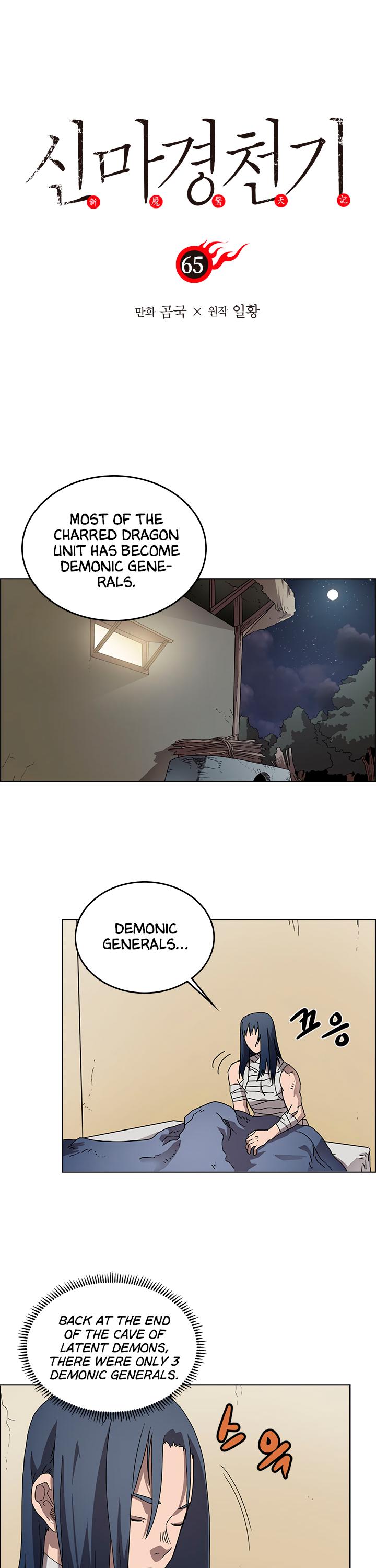 Read Heavenly Demon Reborn En Manga Online