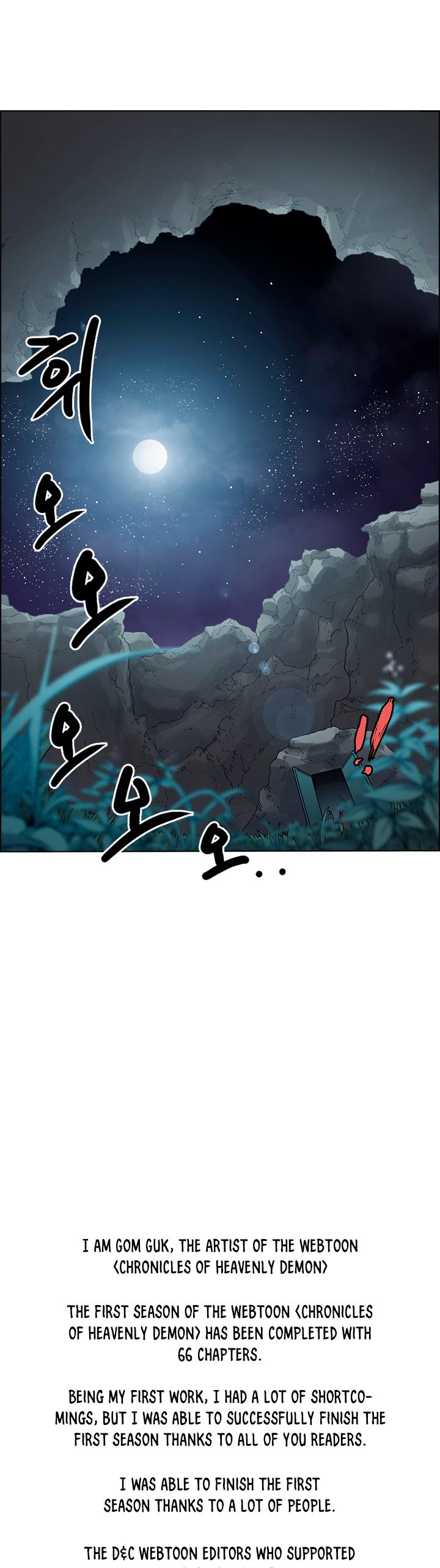 Read Heavenly Demon Reborn En Manga Online