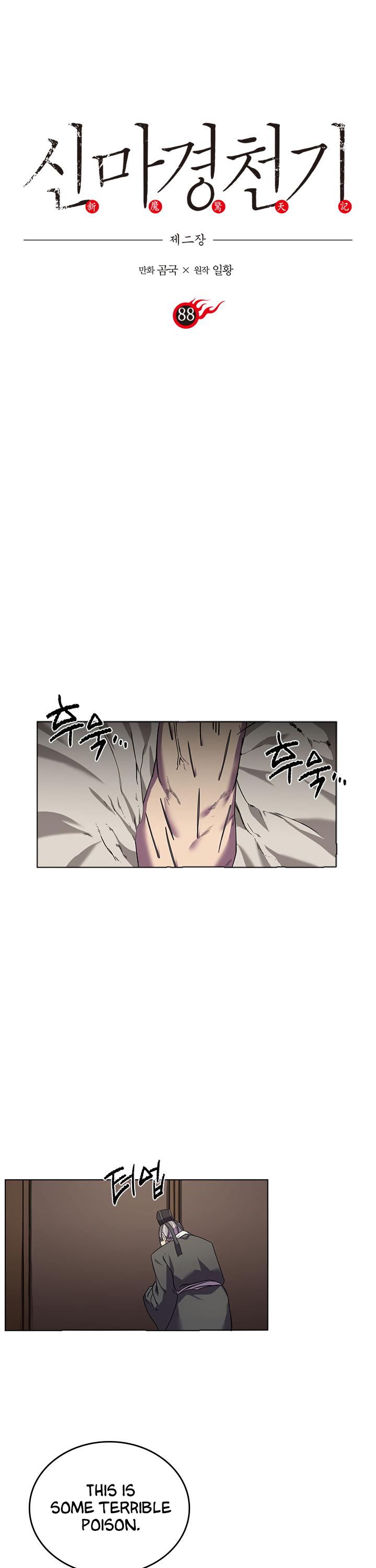 Read Heavenly Demon Reborn En Manga Online