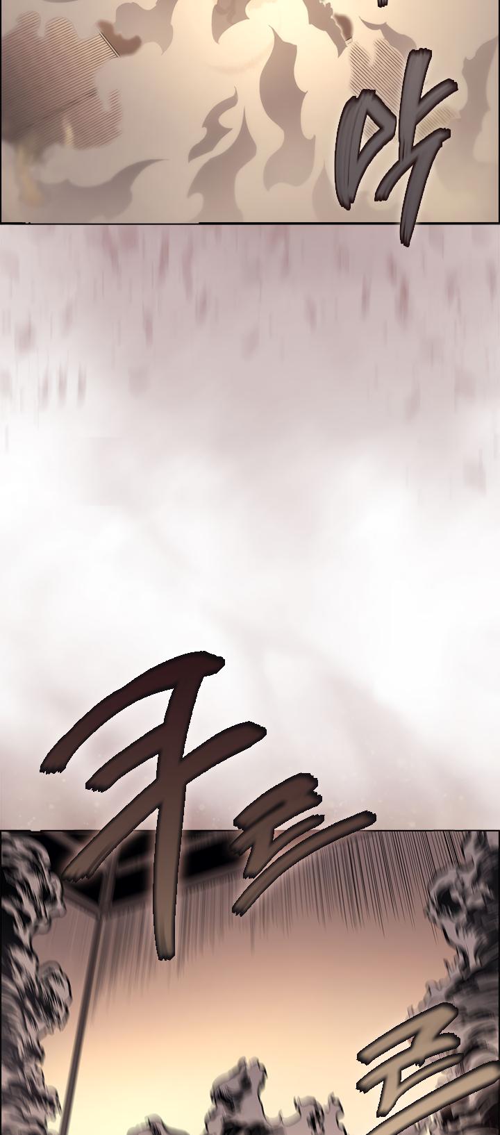 Read Heavenly Demon Reborn En Manga Online
