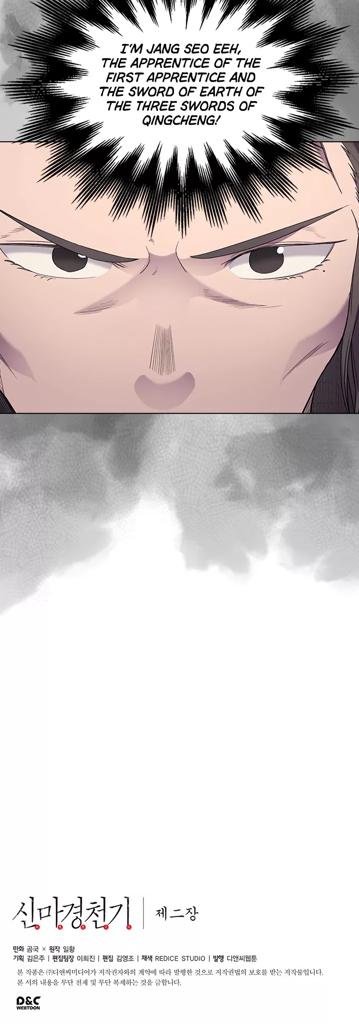 Read Heavenly Demon Reborn En Manga Online