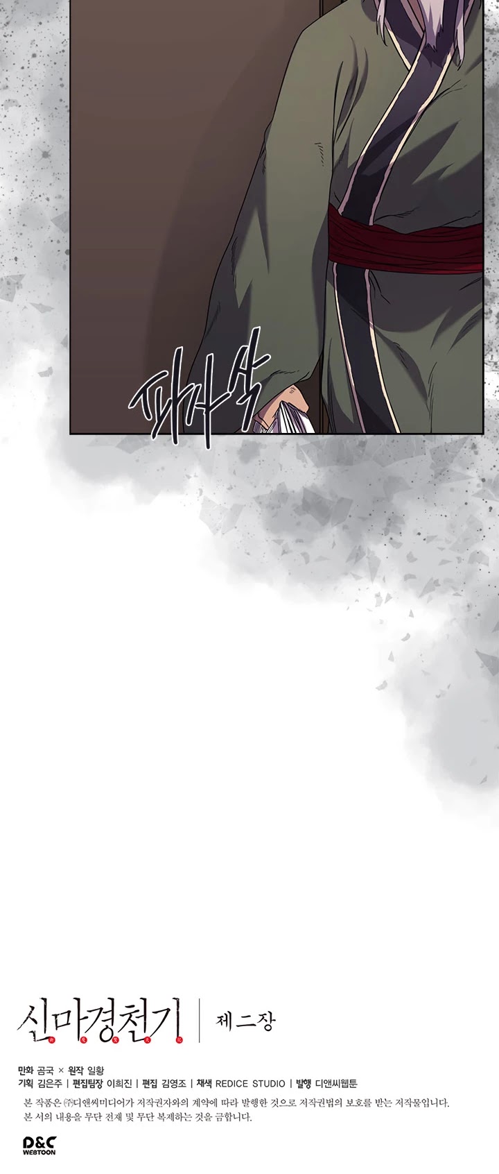 Read Heavenly Demon Reborn En Manga Online