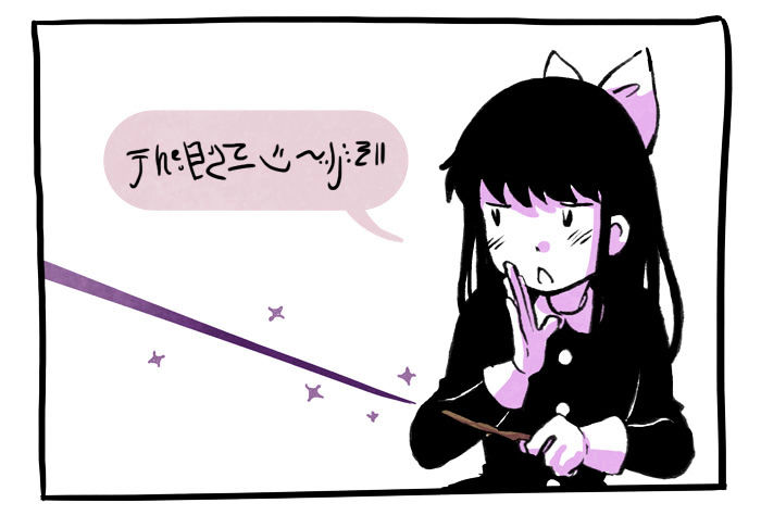 Read Hooky En Manga Online