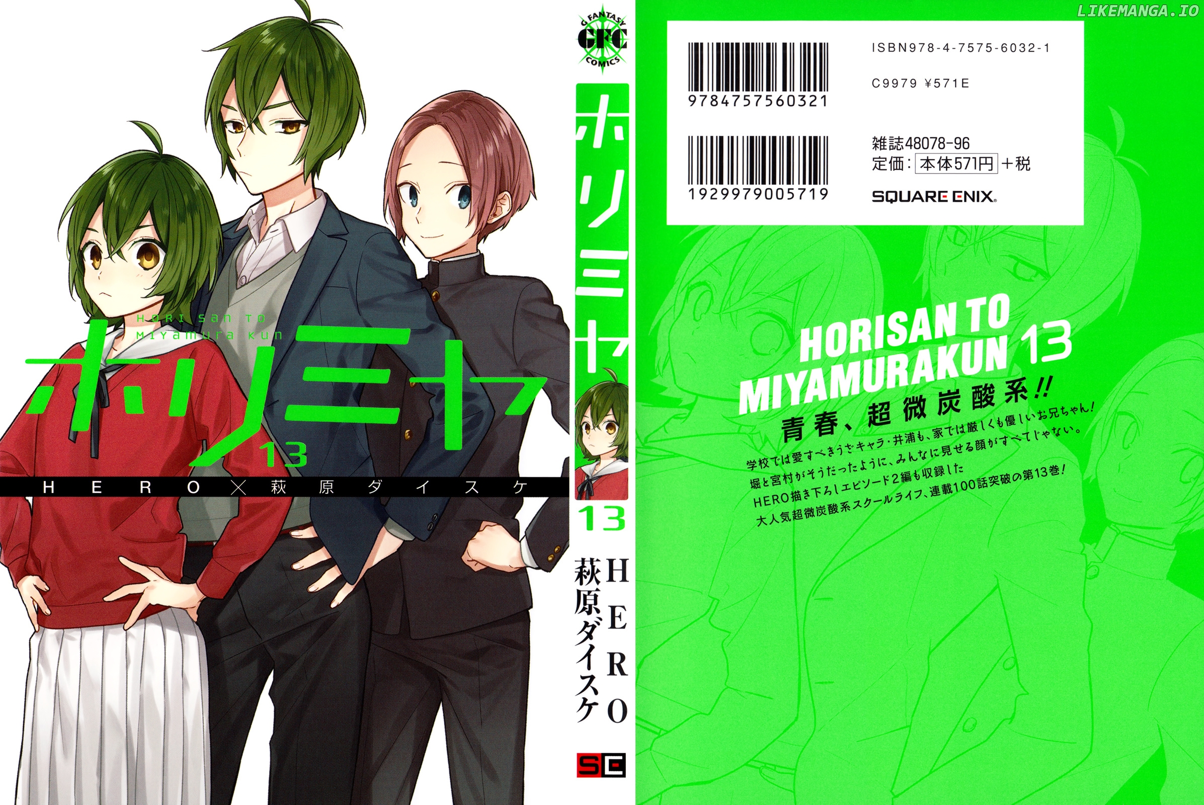 Read Horimiya En Manga Online