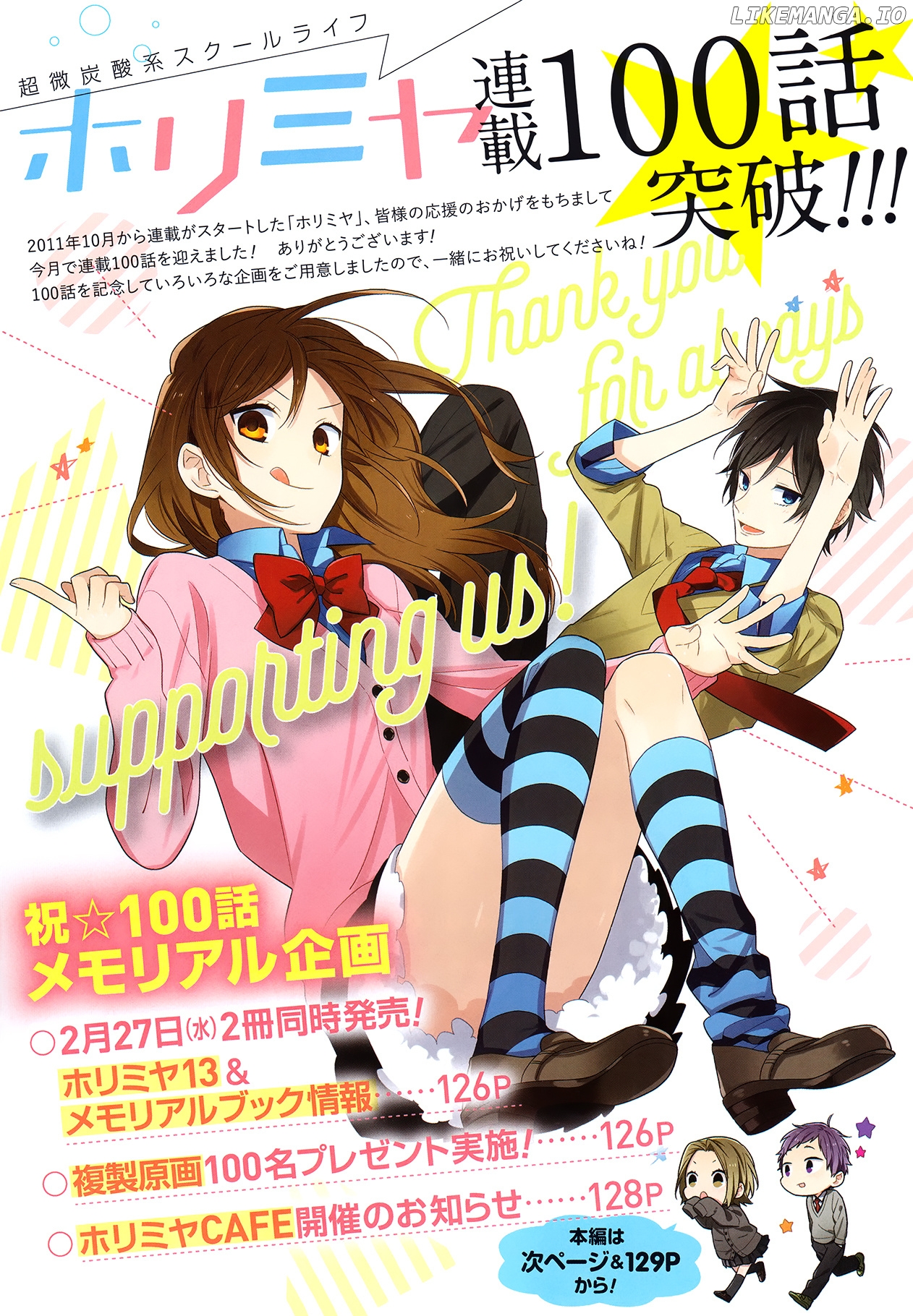 Read Horimiya En Manga Online