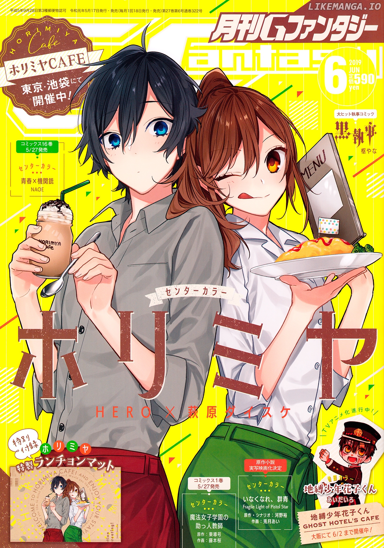 Read Horimiya En Manga Online