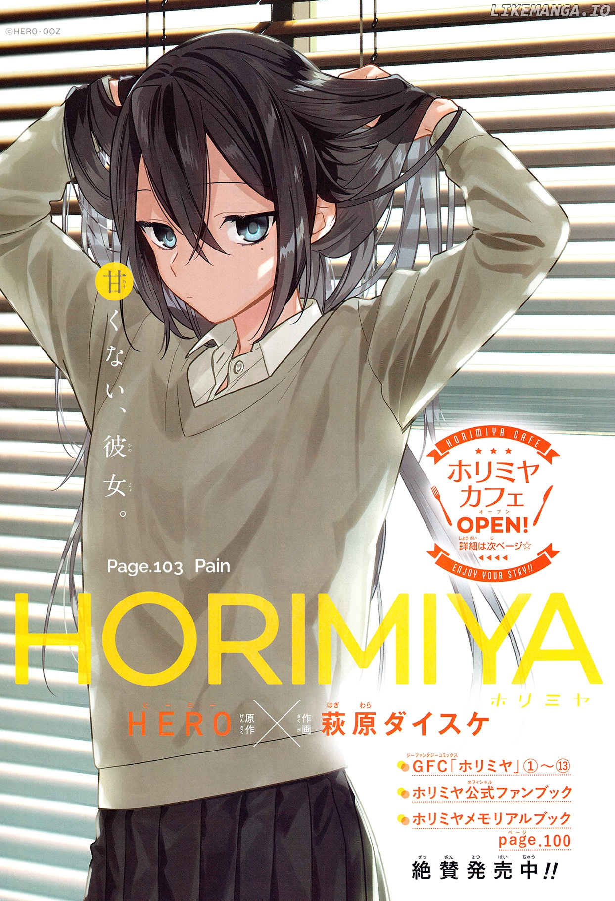 Read Horimiya En Manga Online