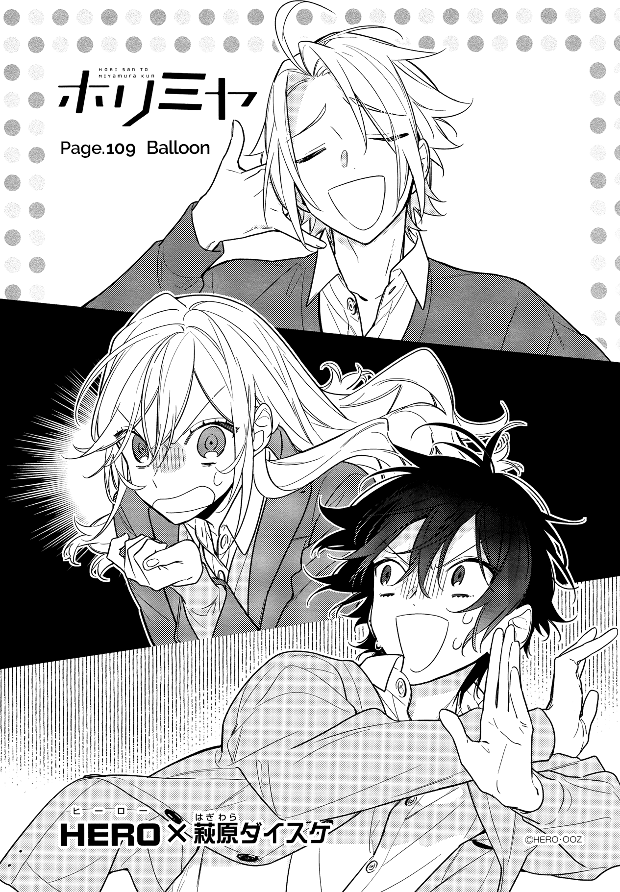 Read Horimiya En Manga Online