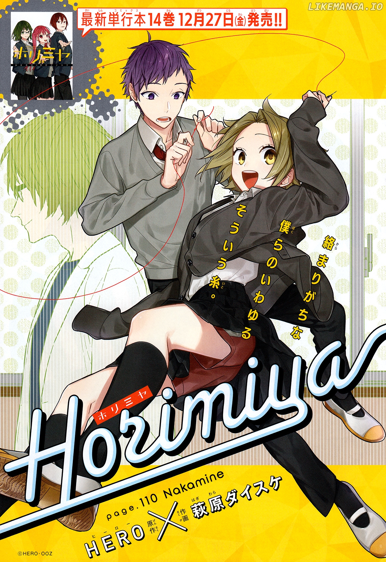 Read Horimiya En Manga Online