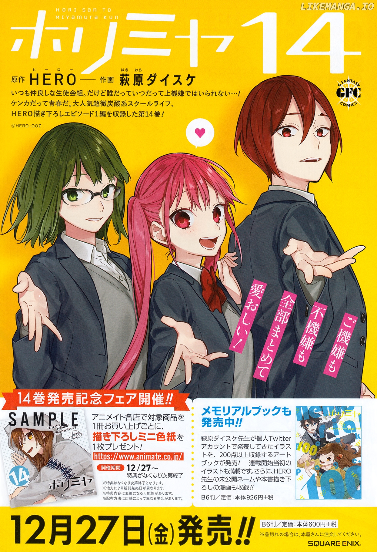 Read Horimiya En Manga Online