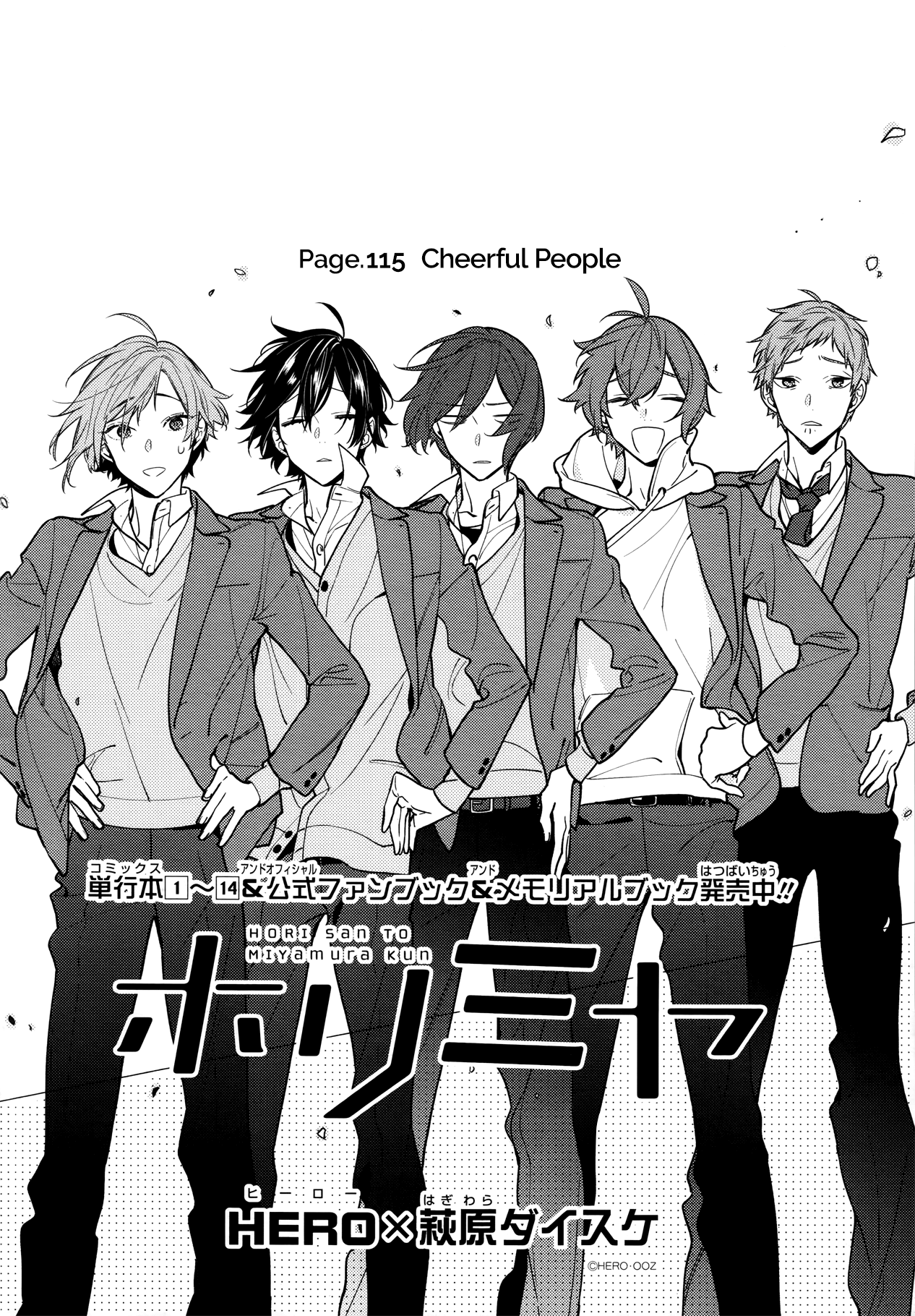 Read Horimiya En Manga Online