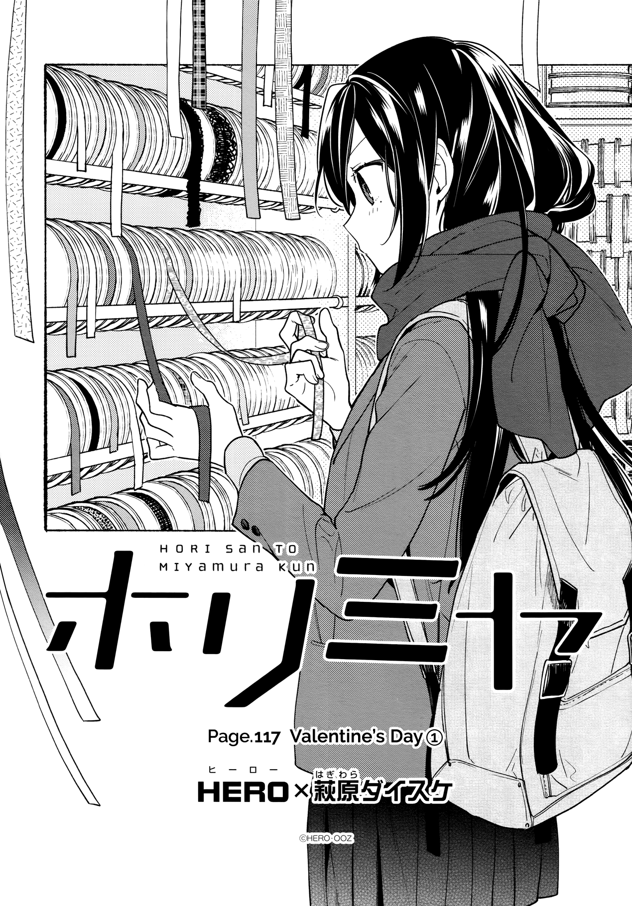 Read Horimiya En Manga Online