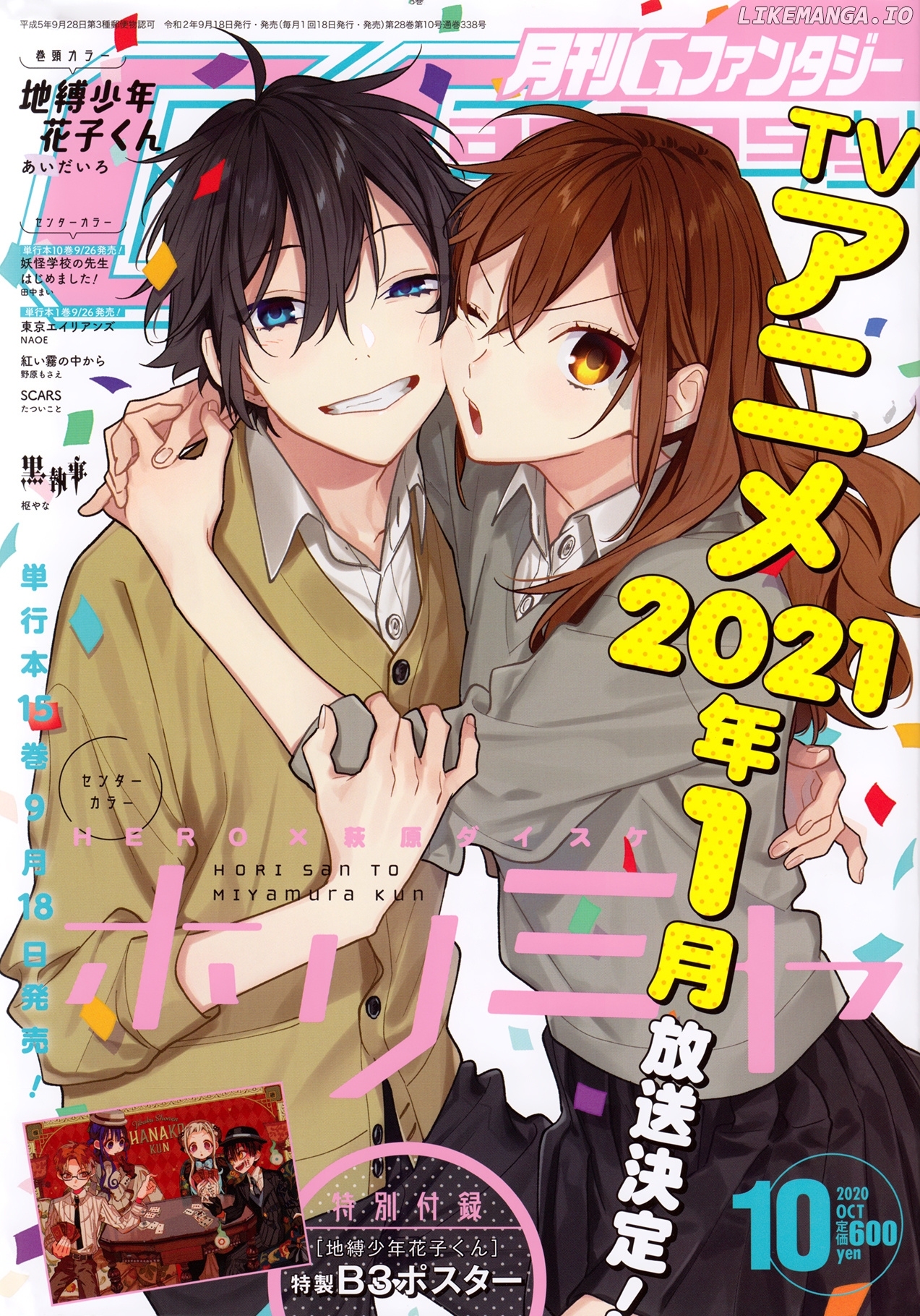Read Horimiya En Manga Online