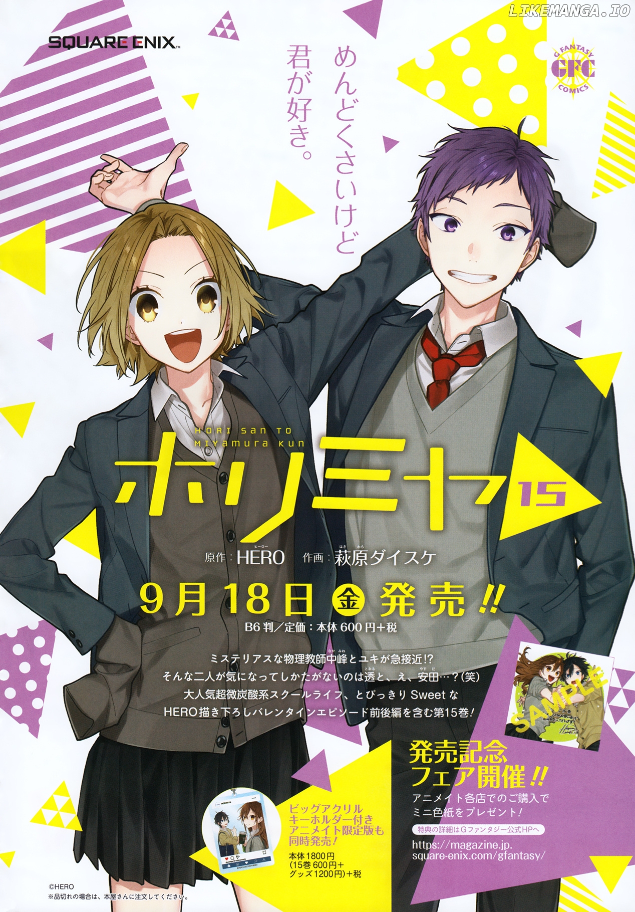 Read Horimiya En Manga Online