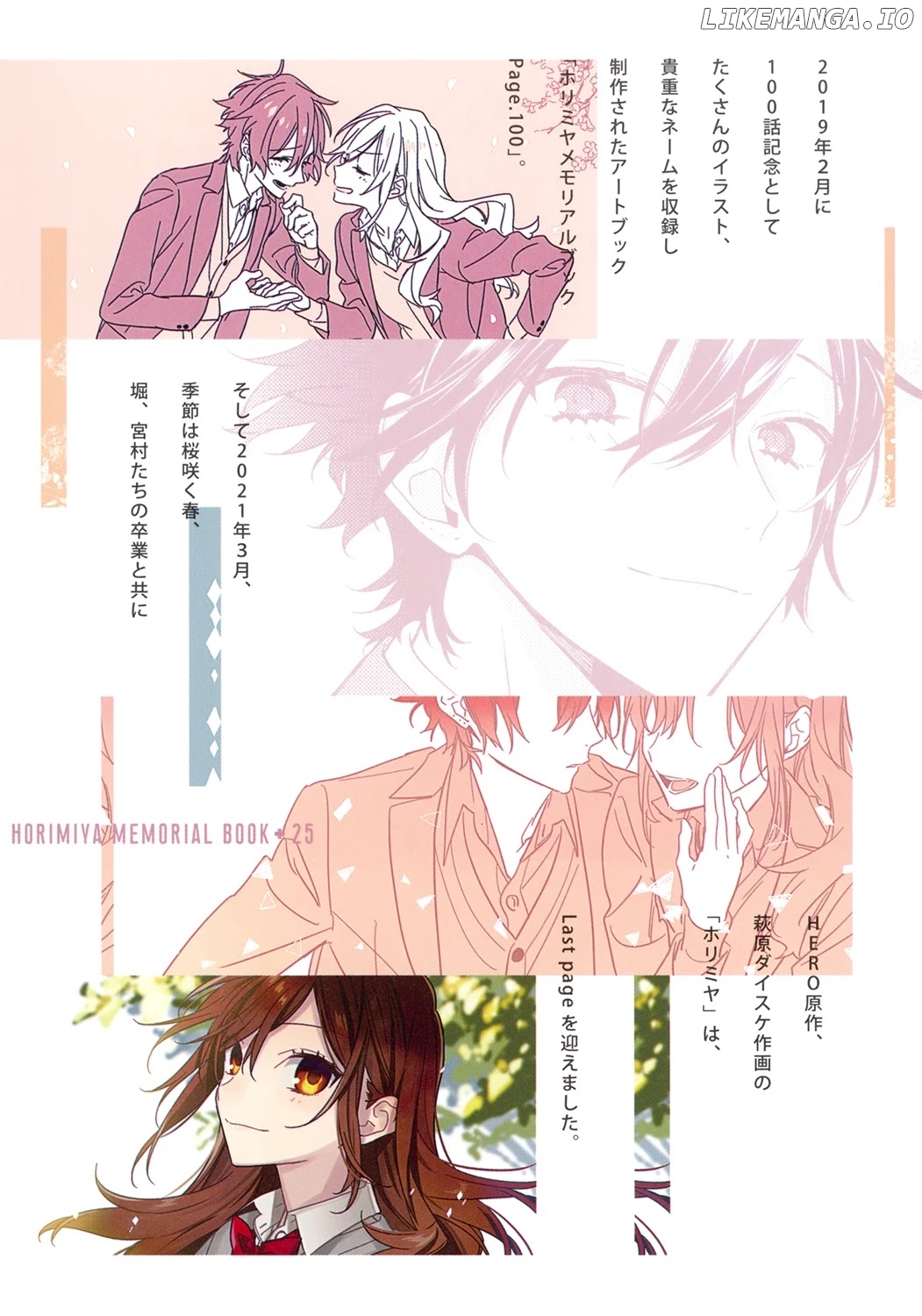 Read Horimiya En Manga Online