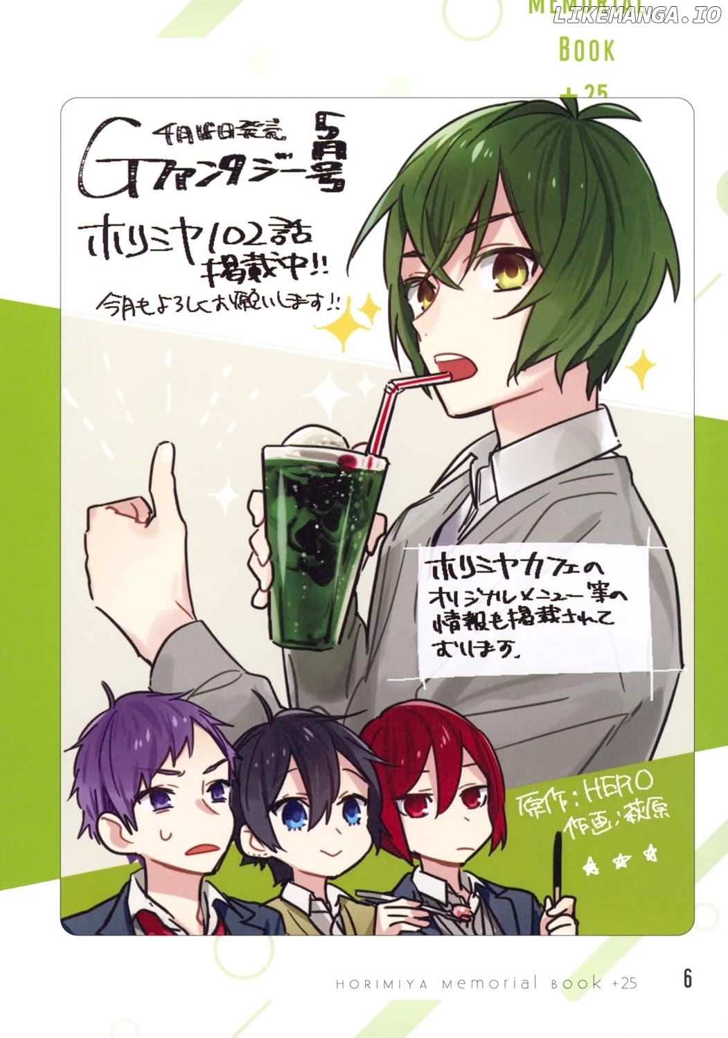 Read Horimiya En Manga Online