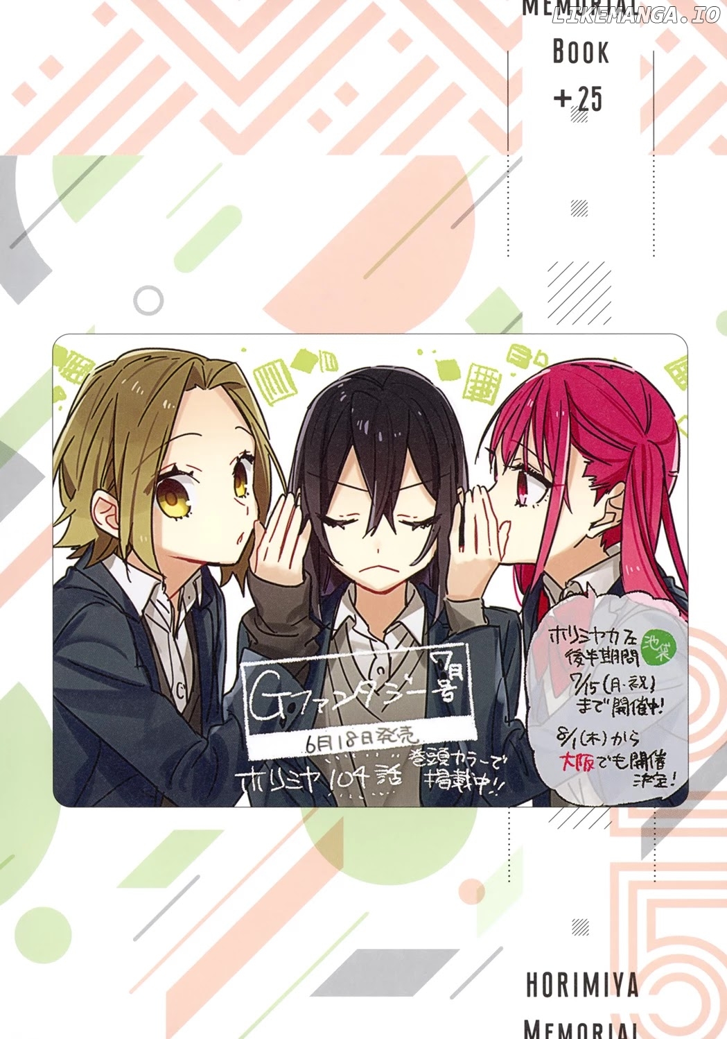 Read Horimiya En Manga Online