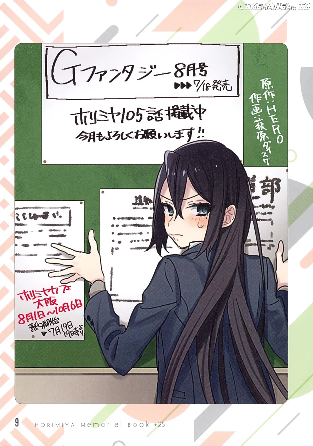 Read Horimiya En Manga Online