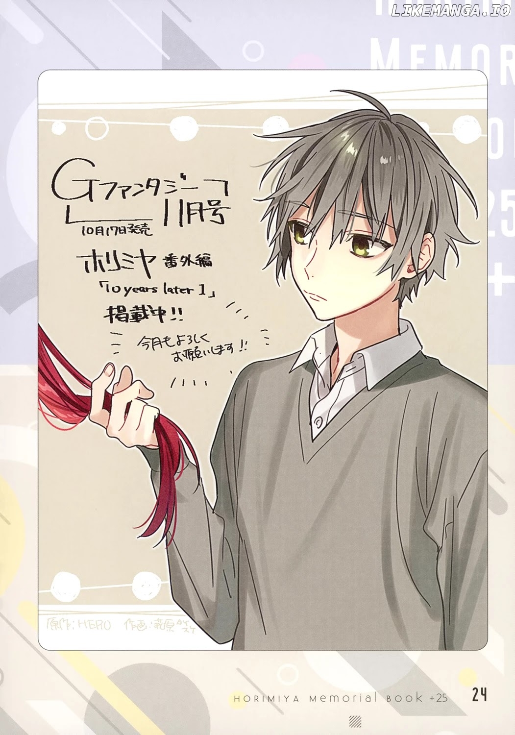 Read Horimiya En Manga Online