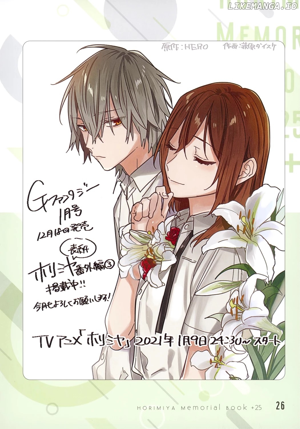 Read Horimiya En Manga Online