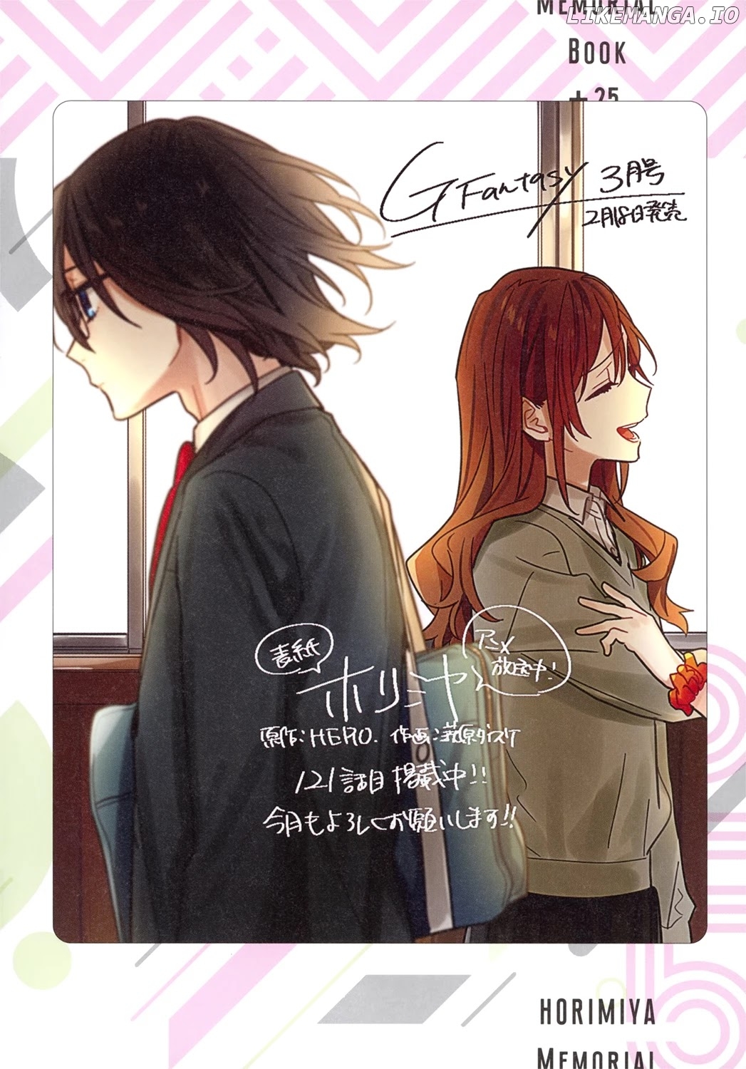Read Horimiya En Manga Online