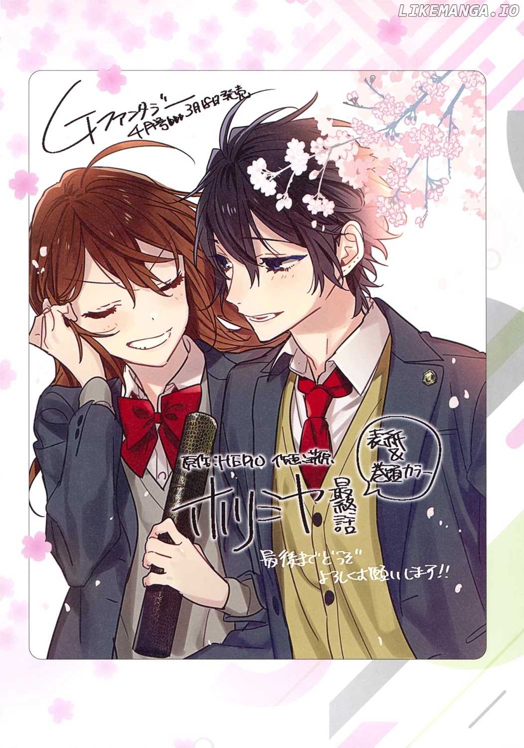 Read Horimiya En Manga Online