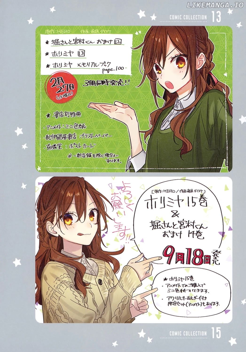 Read Horimiya En Manga Online