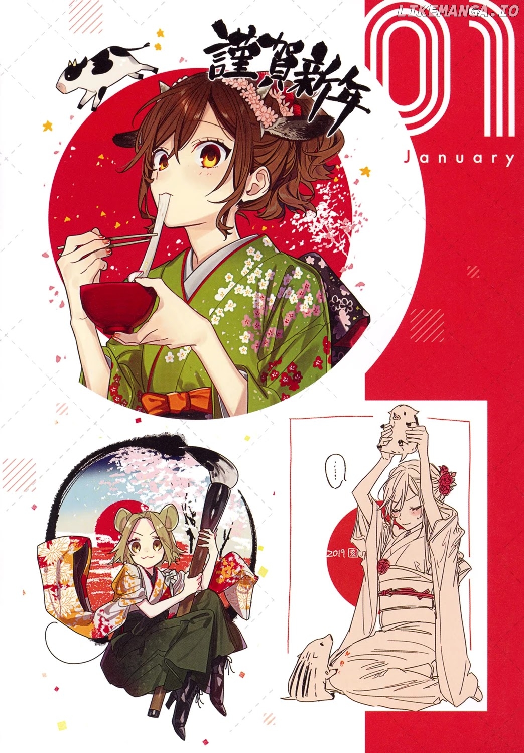 Read Horimiya En Manga Online