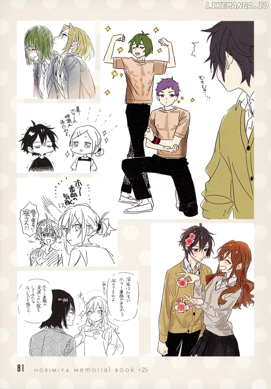 Read Horimiya En Manga Online