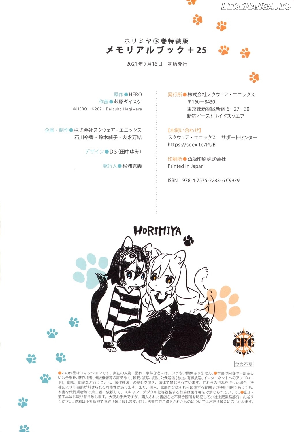 Read Horimiya En Manga Online