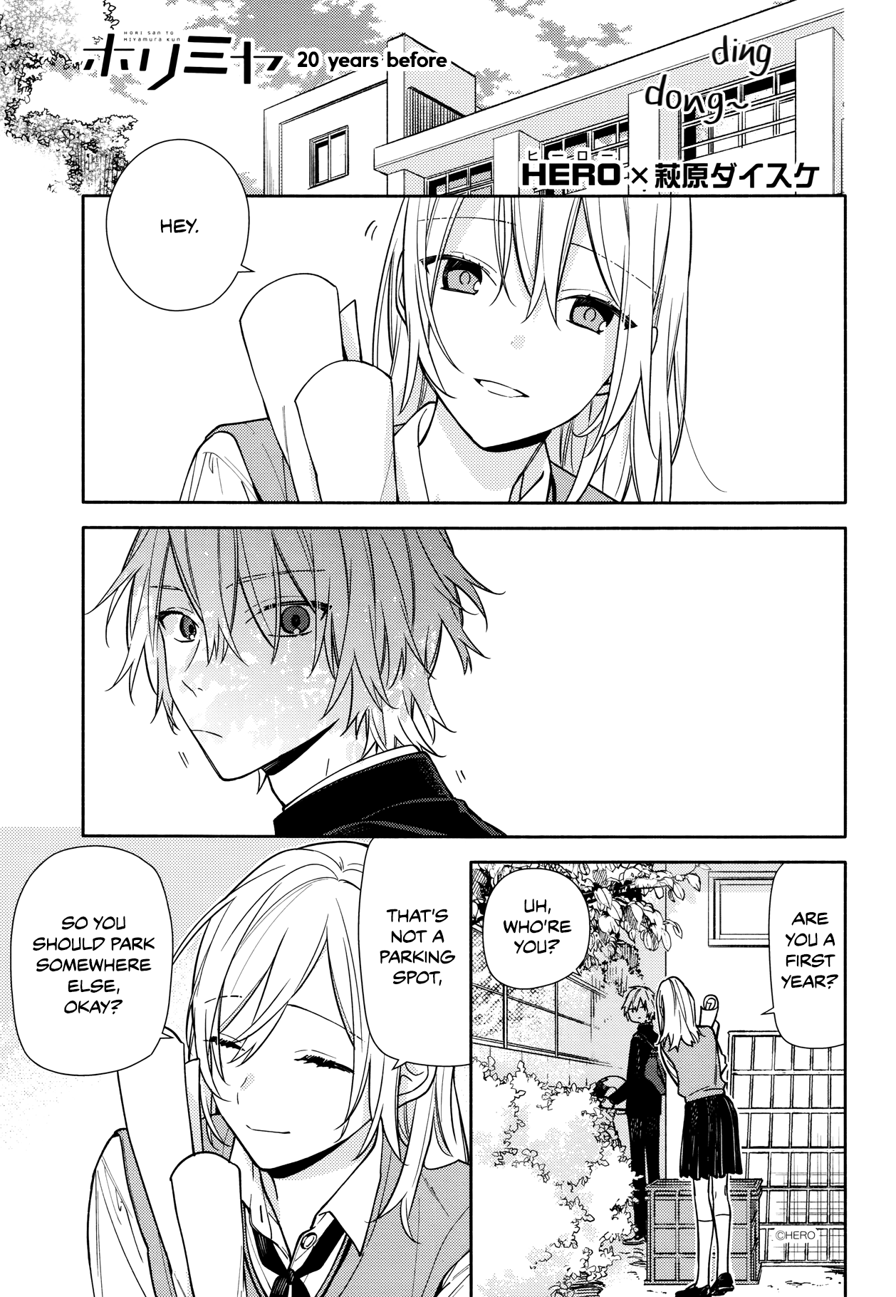 Read Horimiya En Manga Online