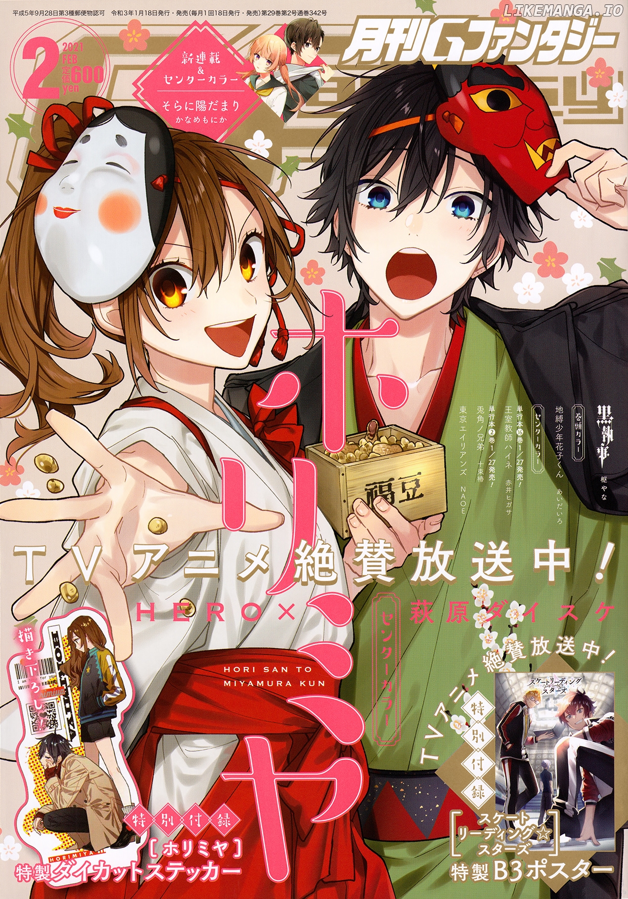 Read Horimiya En Manga Online
