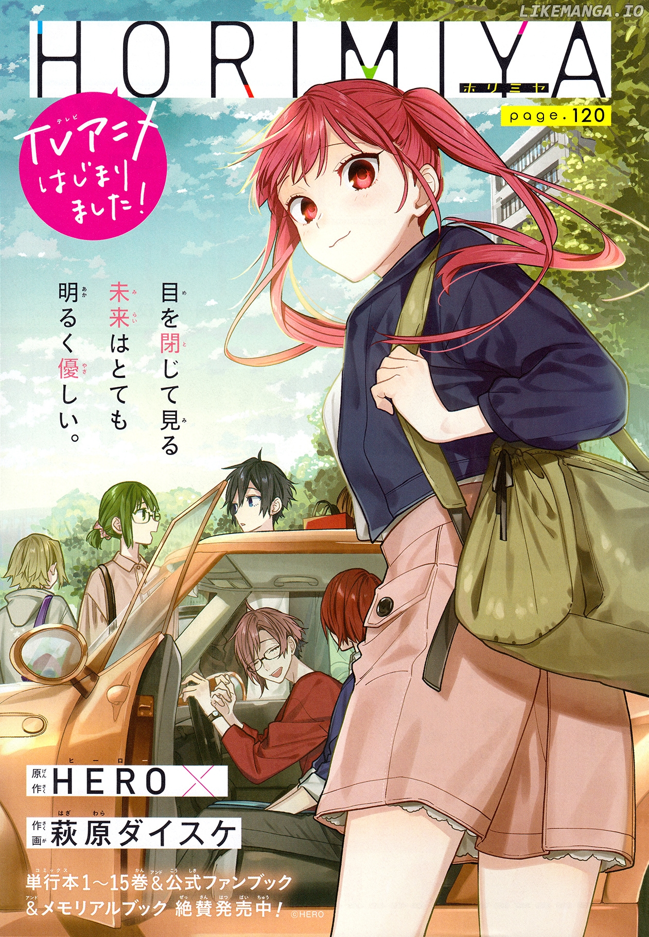 Read Horimiya En Manga Online