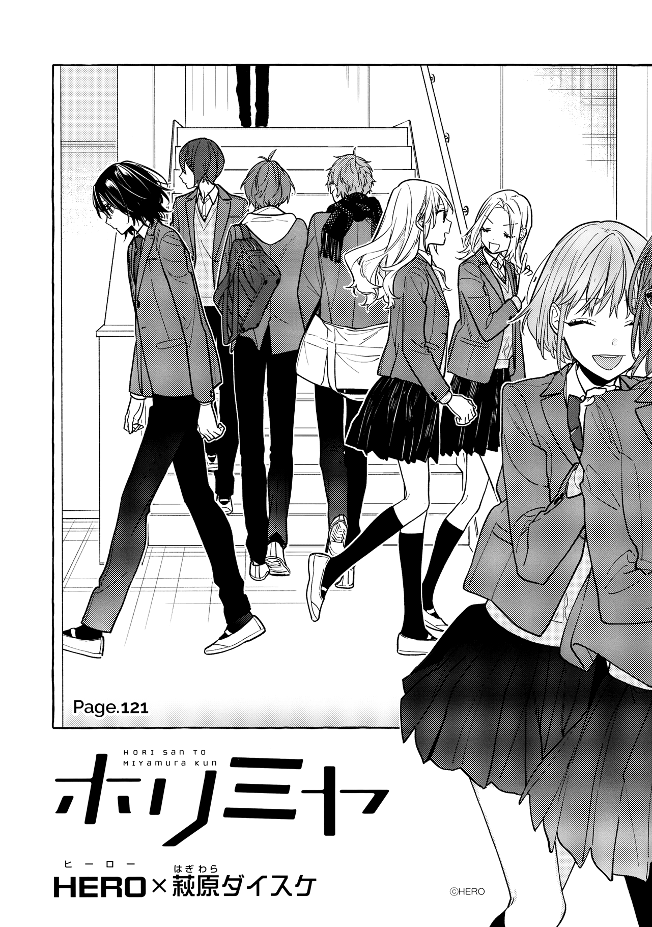 Read Horimiya En Manga Online